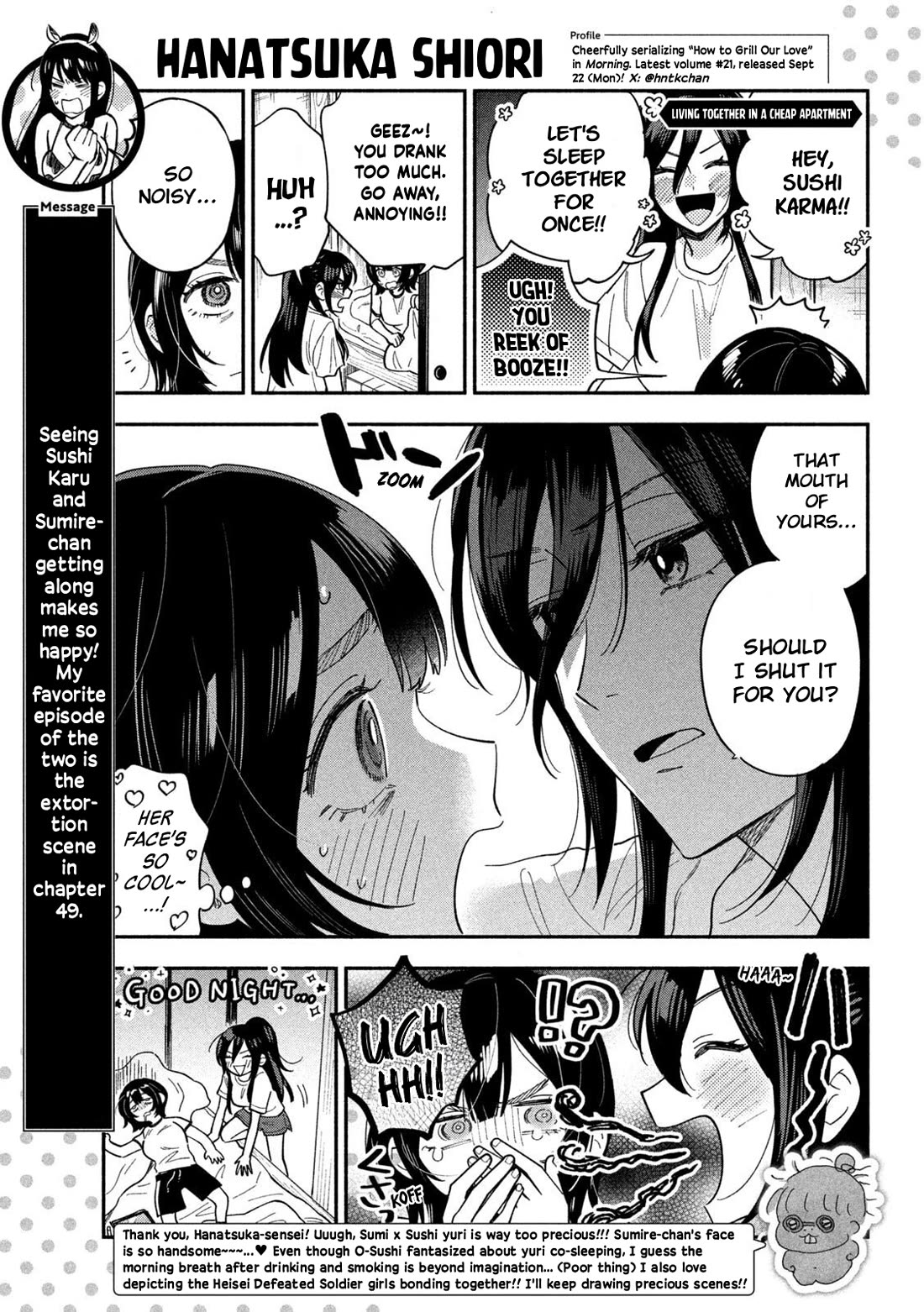 Heisei Haizanhei Sumire-chan Chapter 70.2 - Page 5