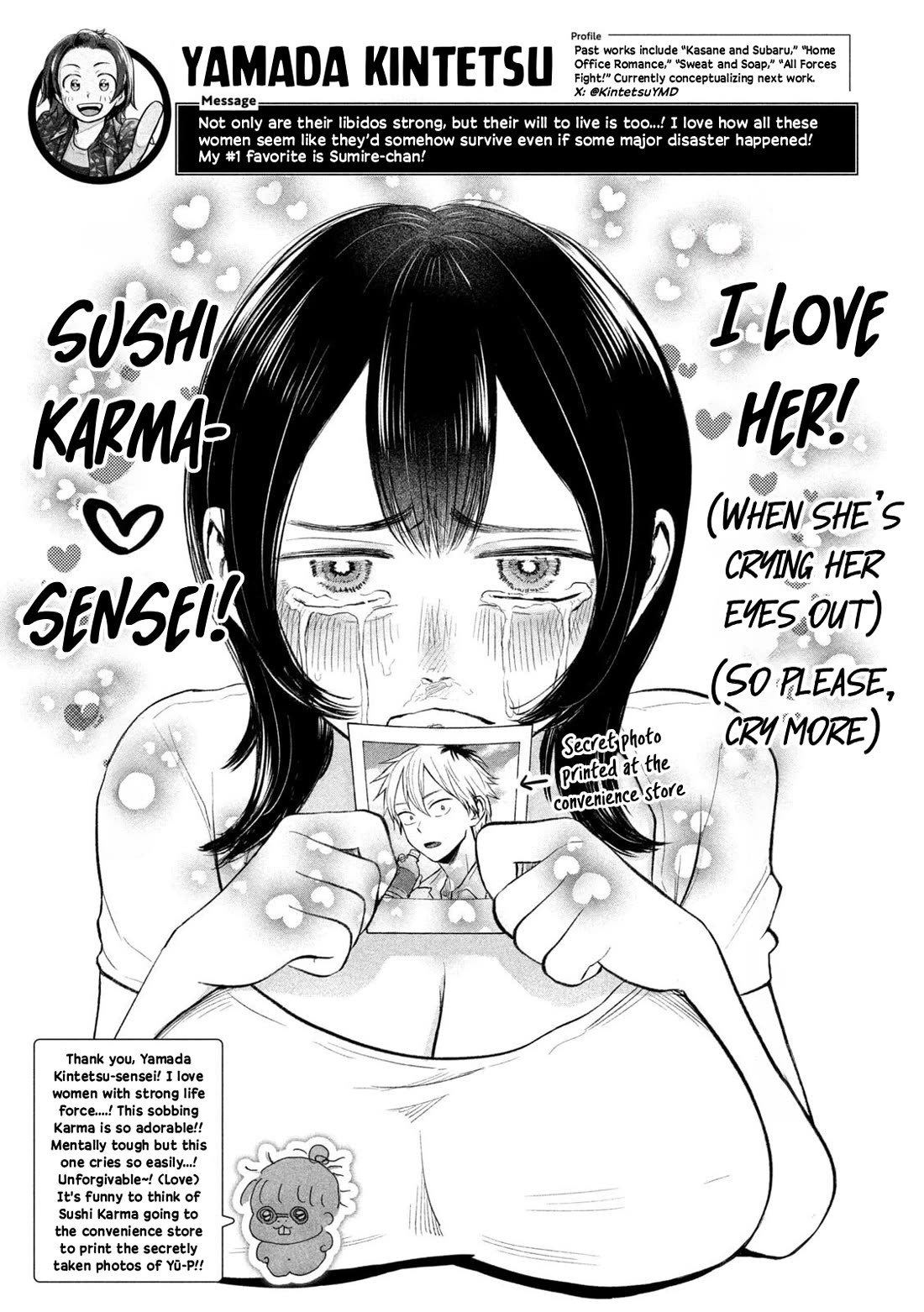 Heisei Haizanhei Sumire-chan Chapter 70.2 - Page 7