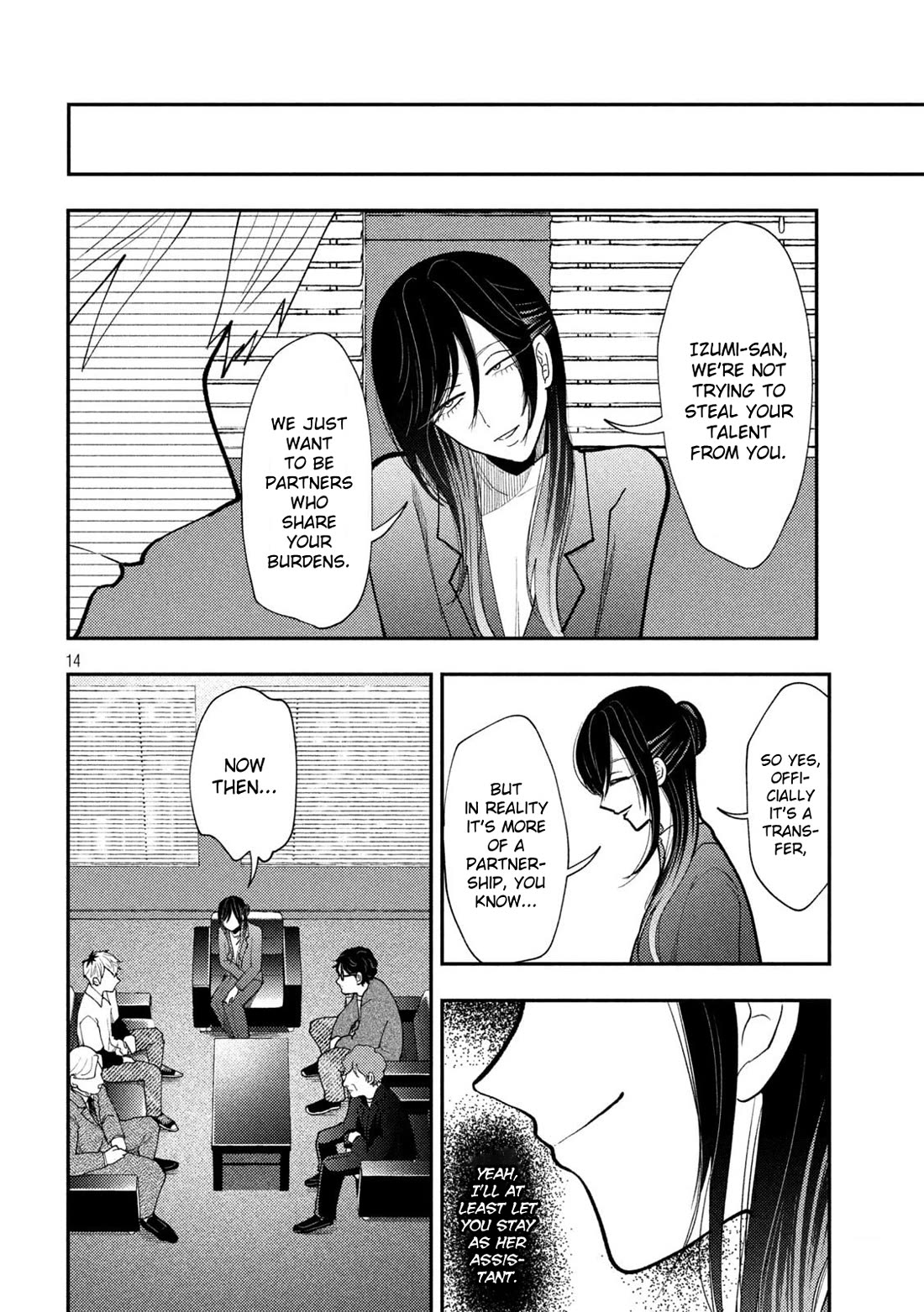 Heisei Haizanhei Sumire-chan Chapter 70 - Page 15