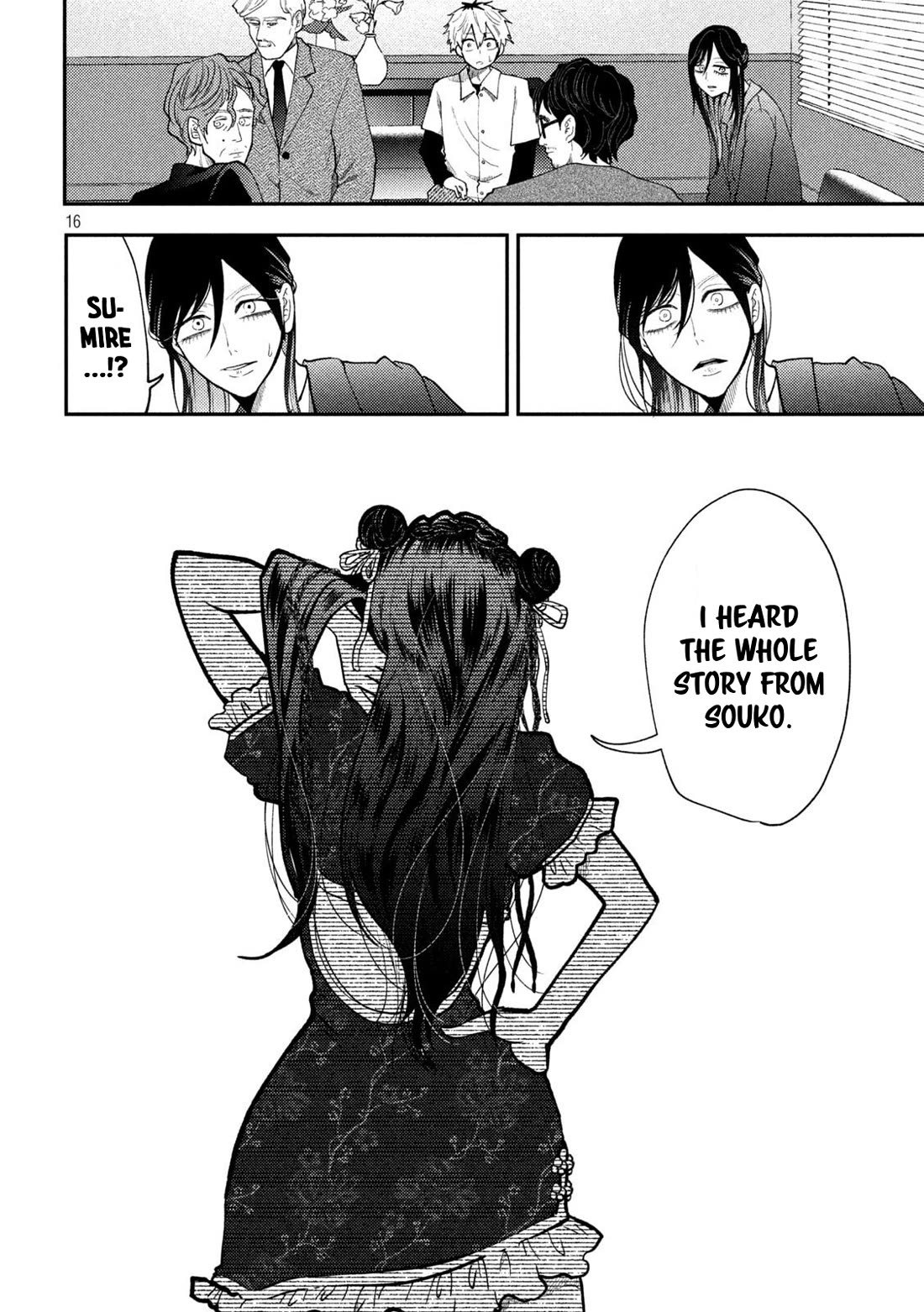 Heisei Haizanhei Sumire-chan Chapter 70 - Page 17