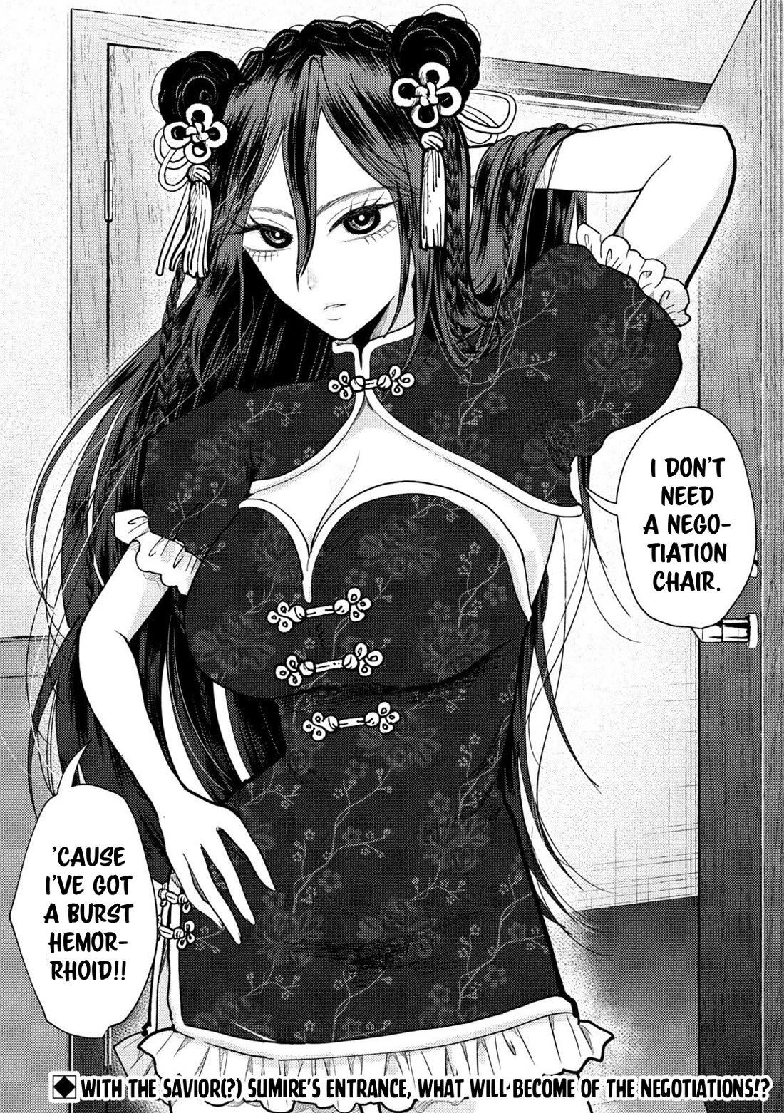 Heisei Haizanhei Sumire-chan Chapter 70 - Page 18