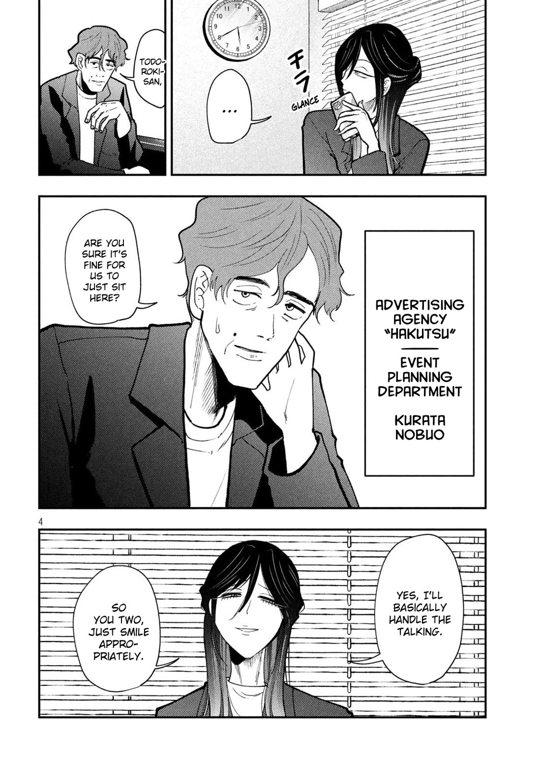 Heisei Haizanhei Sumire-chan Chapter 70 - Page 5