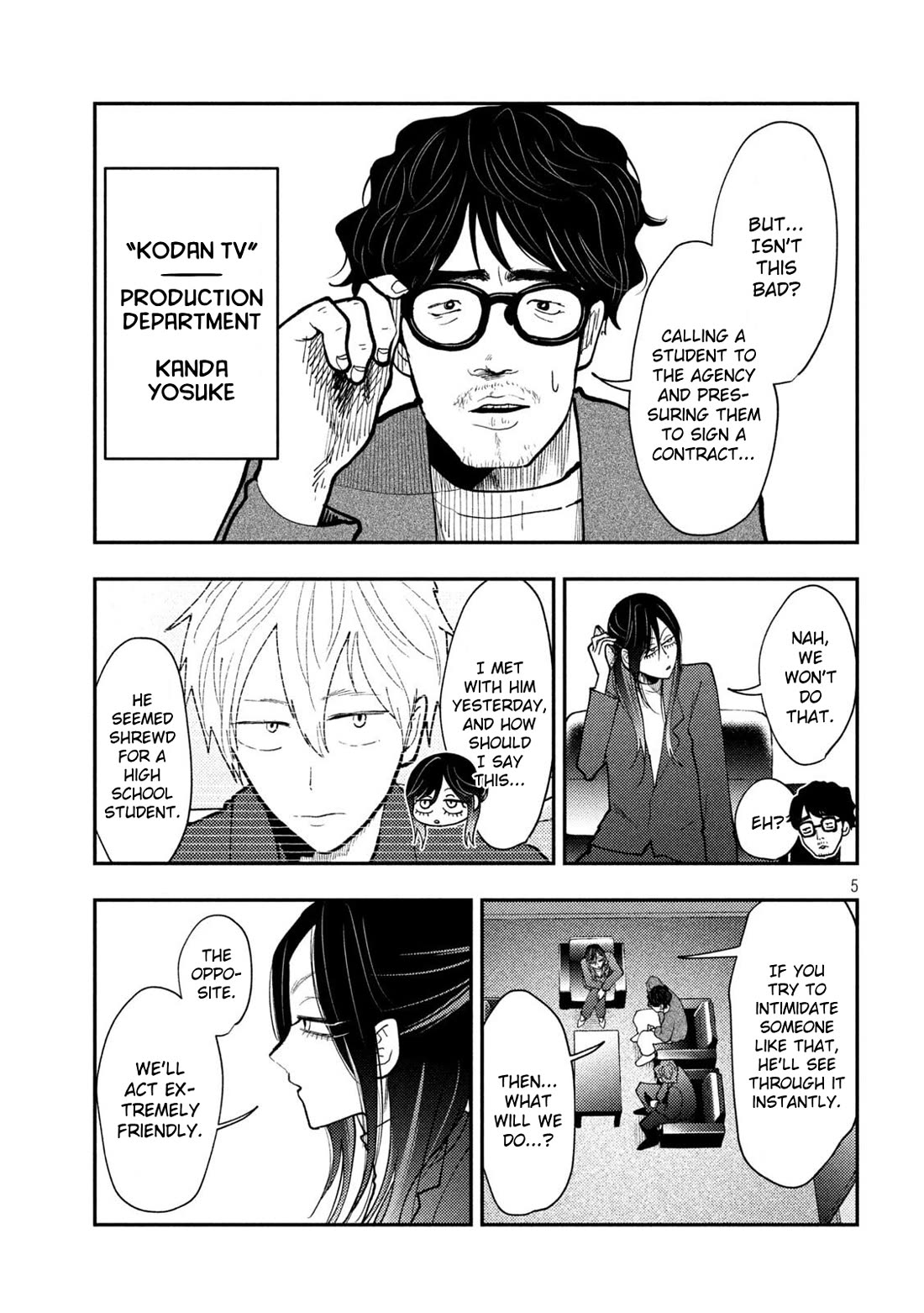 Heisei Haizanhei Sumire-chan Chapter 70 - Page 6