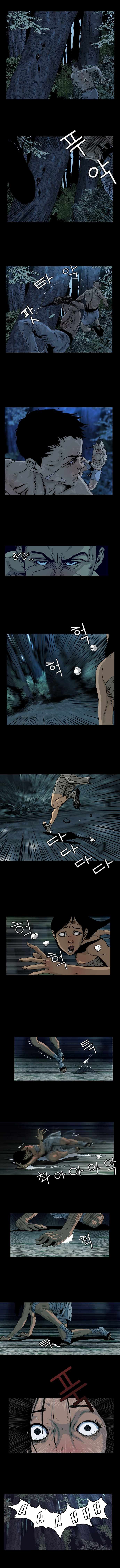 Hell 58 Chapter 1 - Page 3