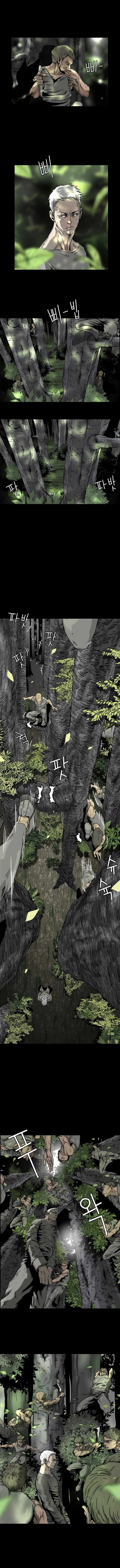 Hell 58 Chapter 6 - Page 6