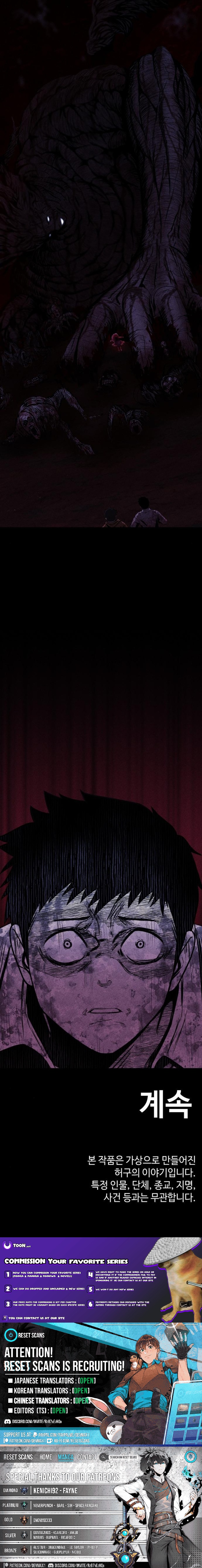 Hell City Chapter 3 - Page 19