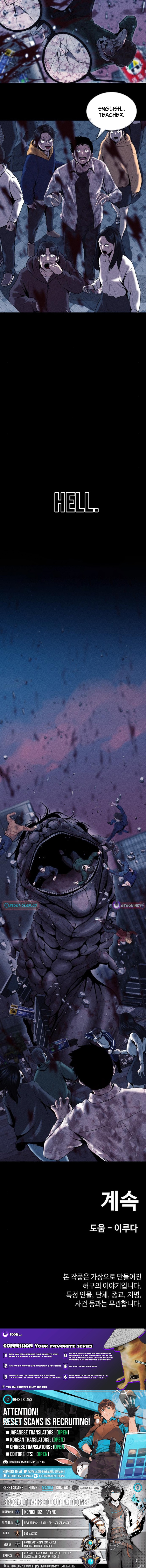 Hell City Chapter 4 - Page 13