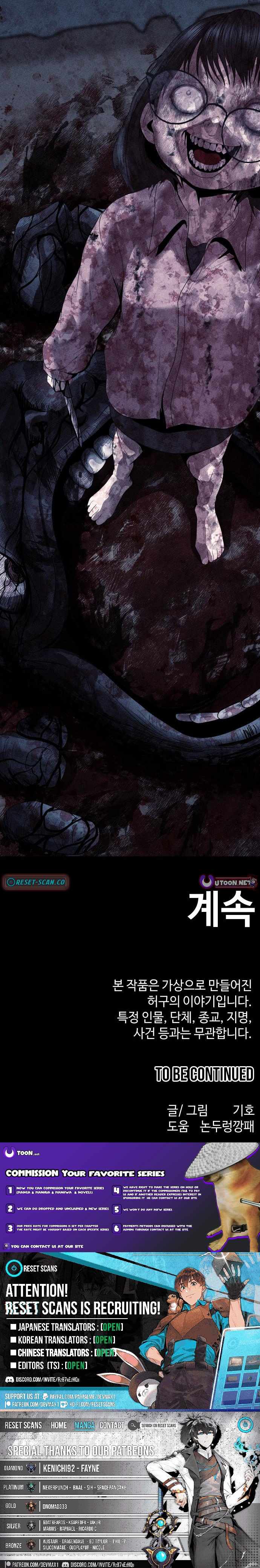 Hell City Chapter 9 - Page 11