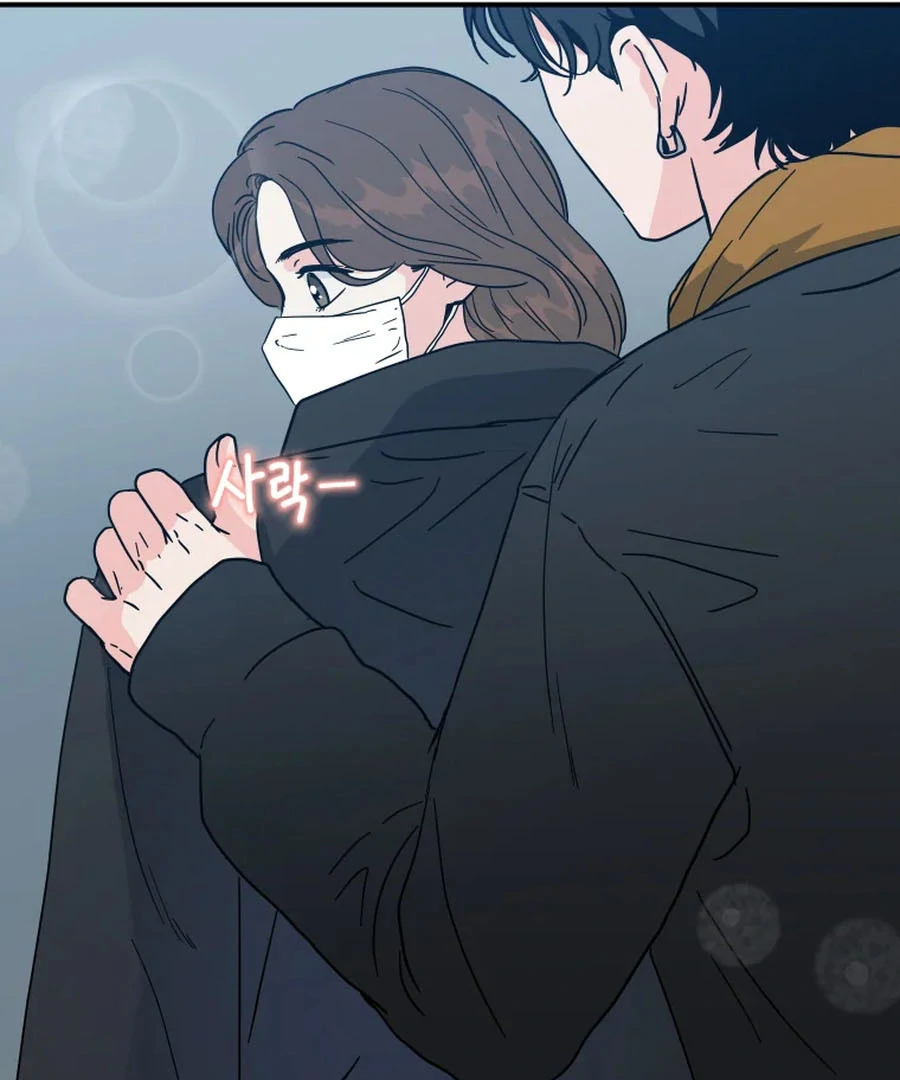 Hell of a Romance Chapter 10 - Page 11