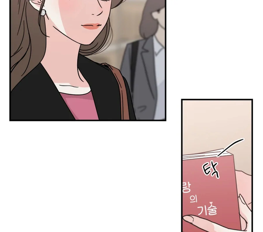Hell of a Romance Chapter 13 - Page 67