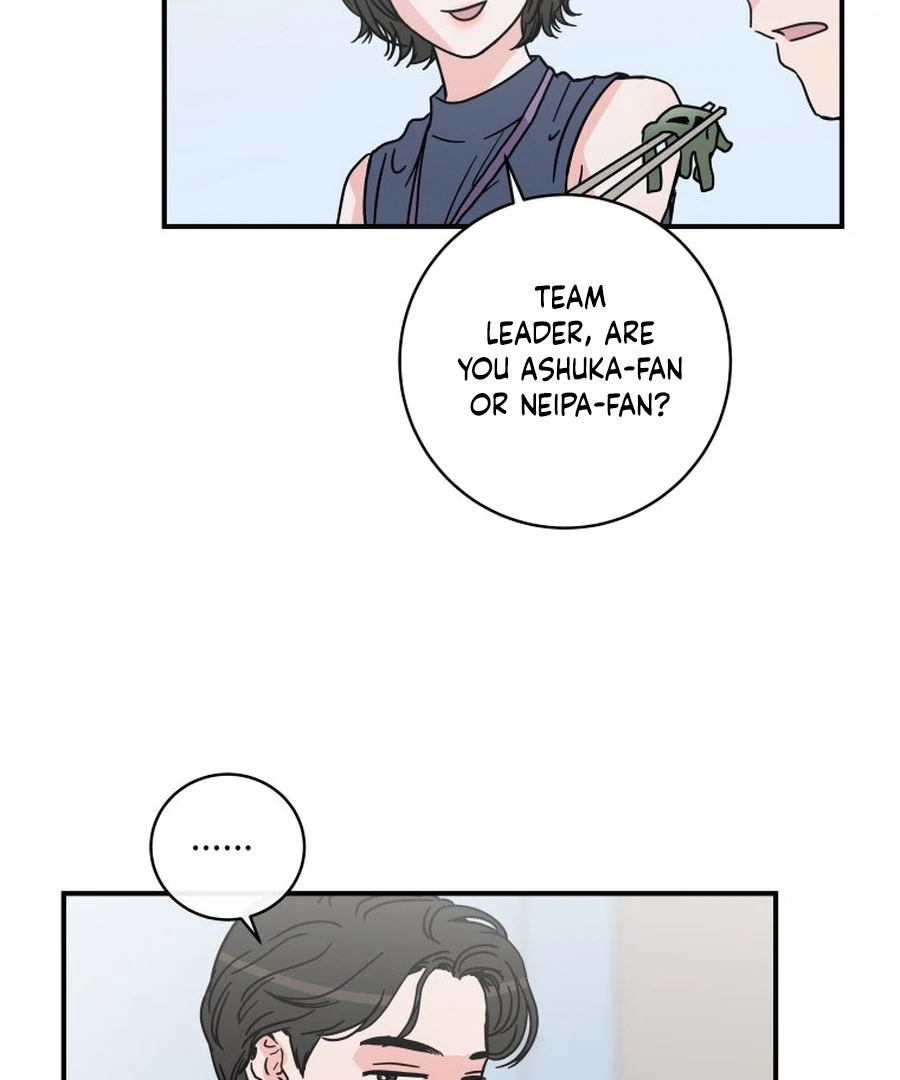 Hell of a Romance Chapter 18 - Page 8