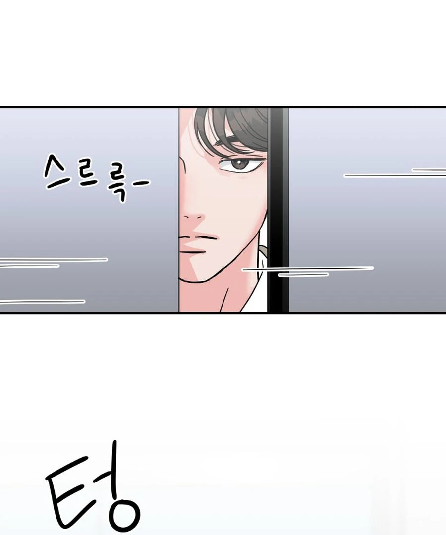 Hell of a Romance Chapter 9 - Page 99