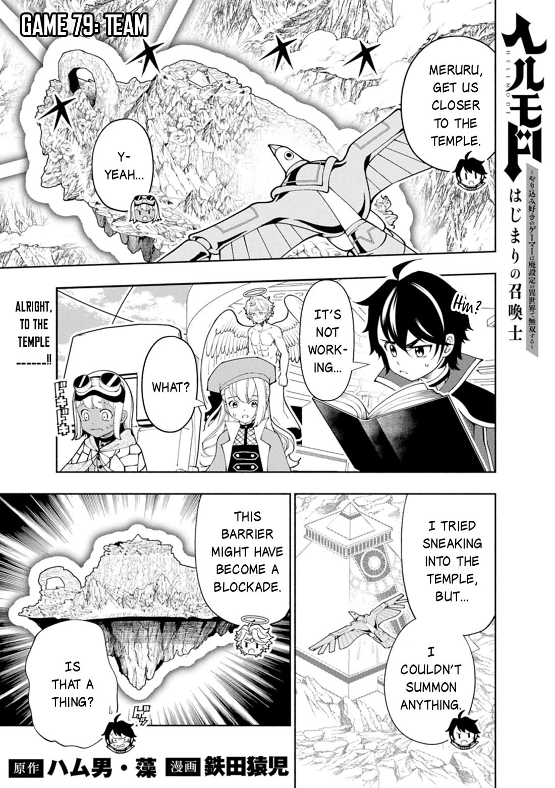 Hellmode ~Gamer Who Likes to Speedrun Becomes Peerless in a Parallel World with Obsolete Setting~ Chapter 79 - Page 1