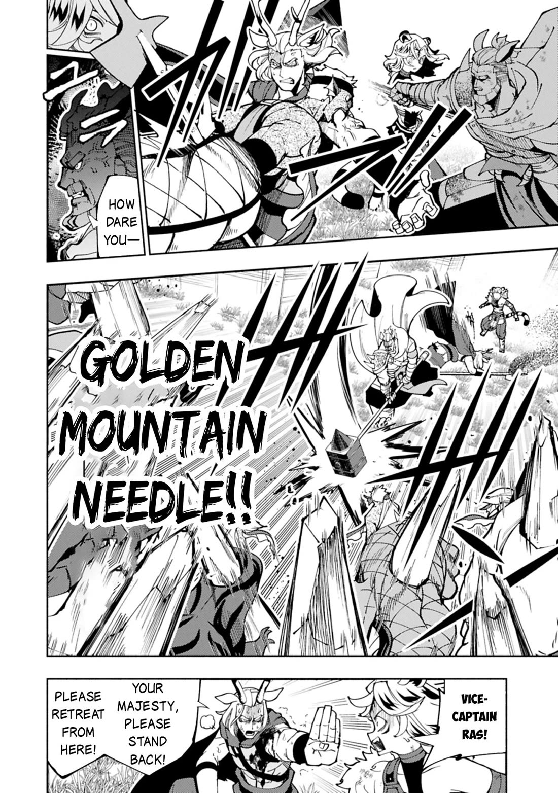 Hellmode ~Gamer Who Likes to Speedrun Becomes Peerless in a Parallel World with Obsolete Setting~ Chapter 81 - Page 25