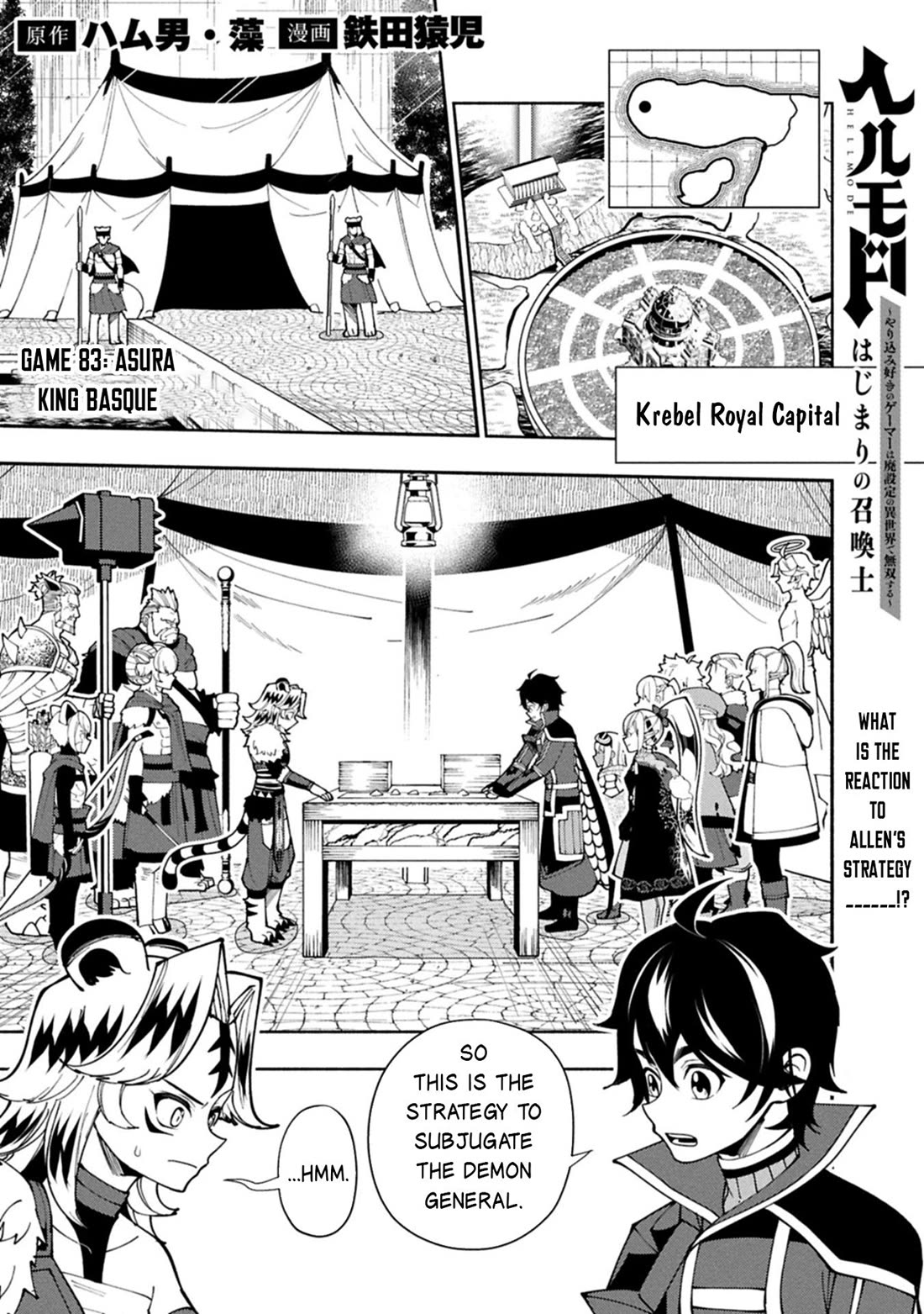 Hellmode ~Gamer Who Likes to Speedrun Becomes Peerless in a Parallel World with Obsolete Setting~ Chapter 83 - Page 2