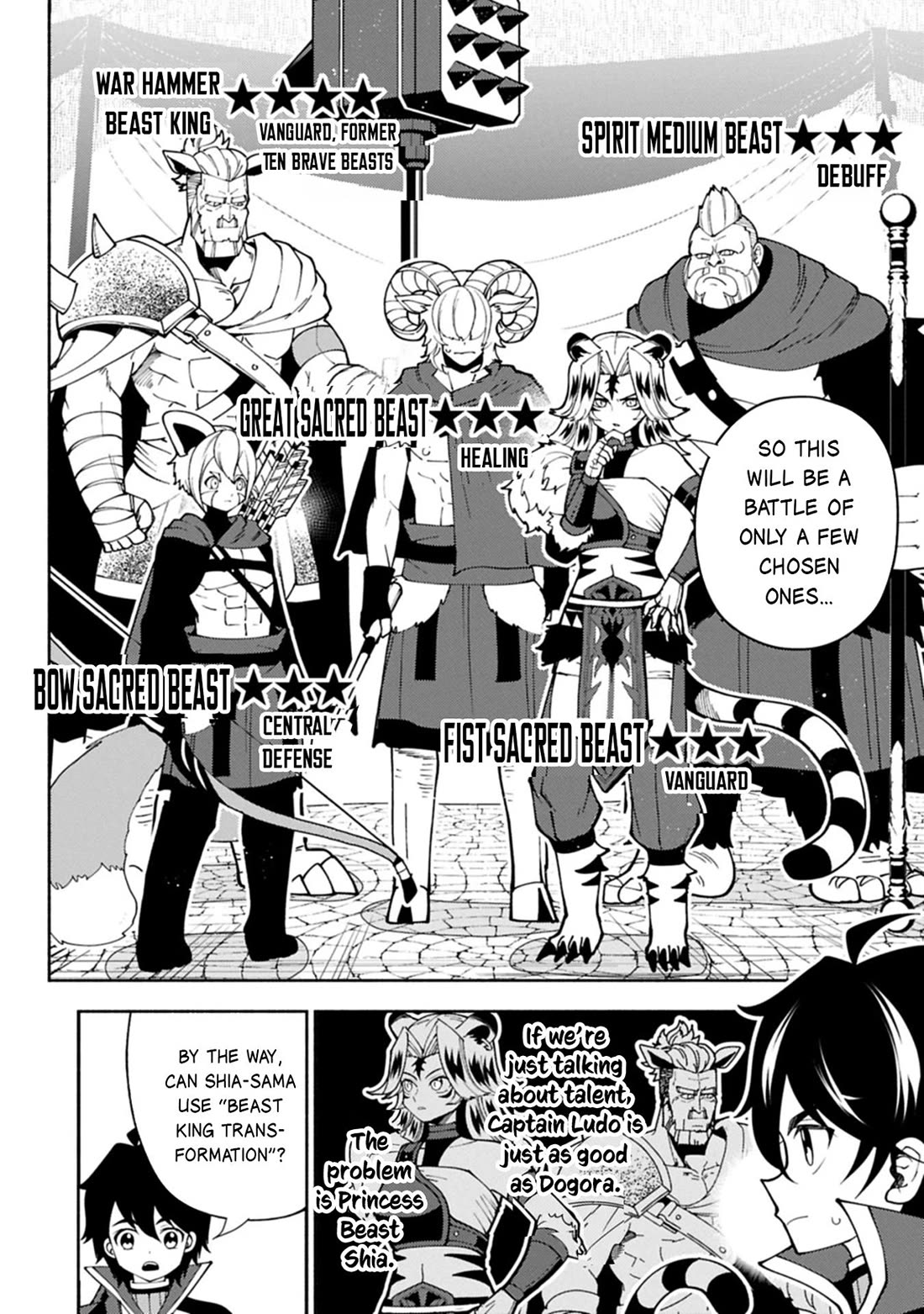 Hellmode ~Gamer Who Likes to Speedrun Becomes Peerless in a Parallel World with Obsolete Setting~ Chapter 83 - Page 5