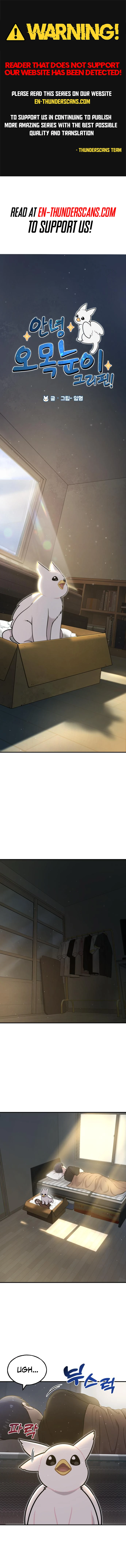 Hello, Griffin the Fluffy Bird! Chapter 8 - Page 0