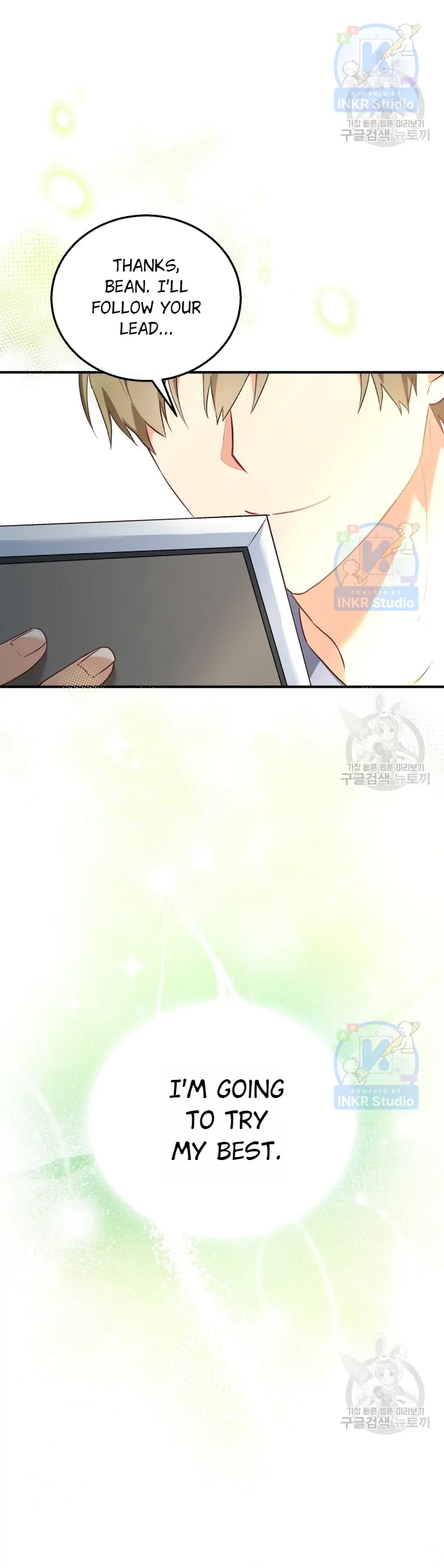 Hello! Veterinarian! Chapter 1 - Page 13