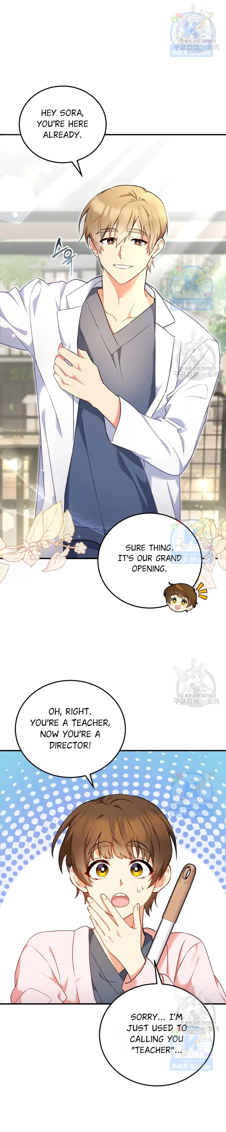 Hello! Veterinarian! Chapter 1 - Page 15