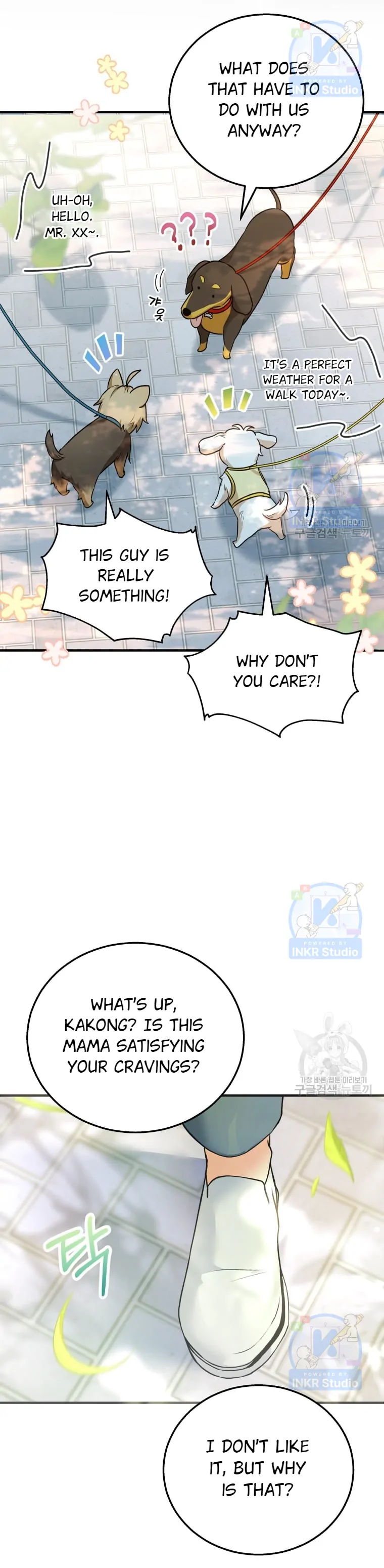 Hello! Veterinarian! Chapter 1 - Page 2