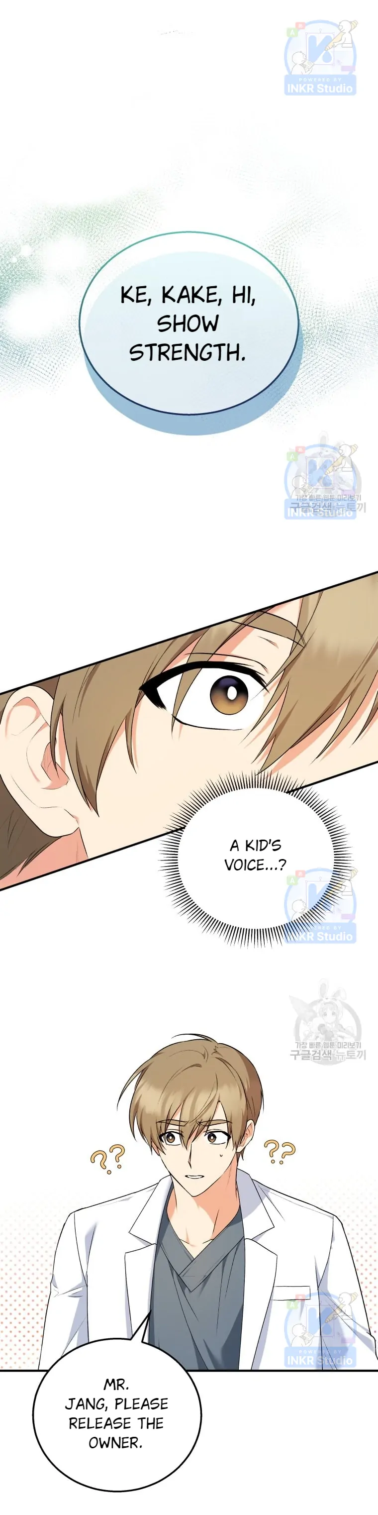 Hello! Veterinarian! Chapter 1 - Page 29