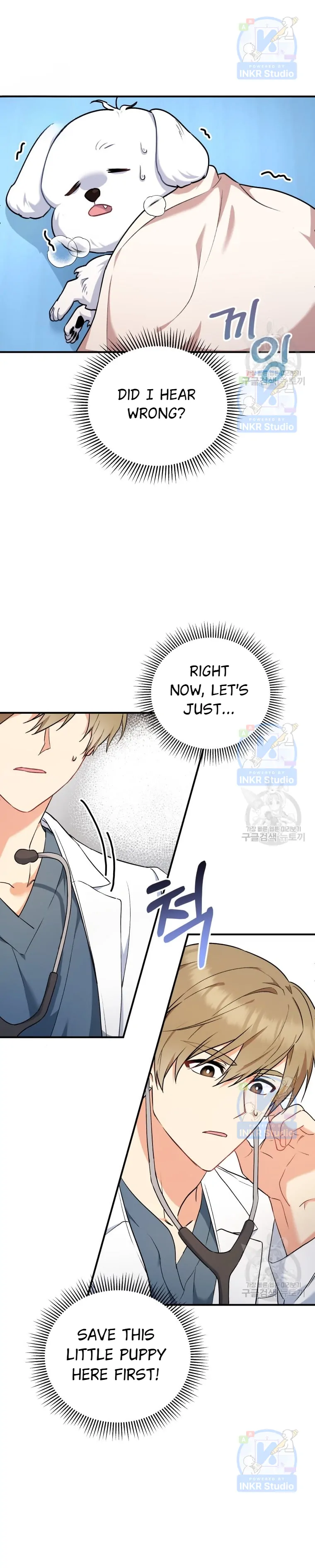 Hello! Veterinarian! Chapter 1 - Page 31