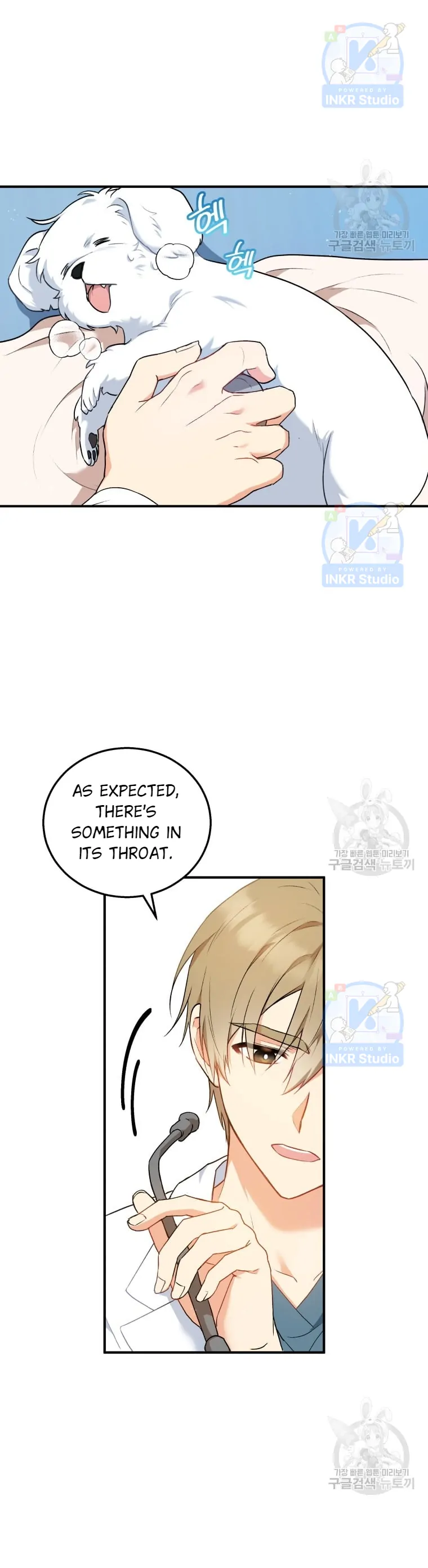 Hello! Veterinarian! Chapter 1 - Page 32