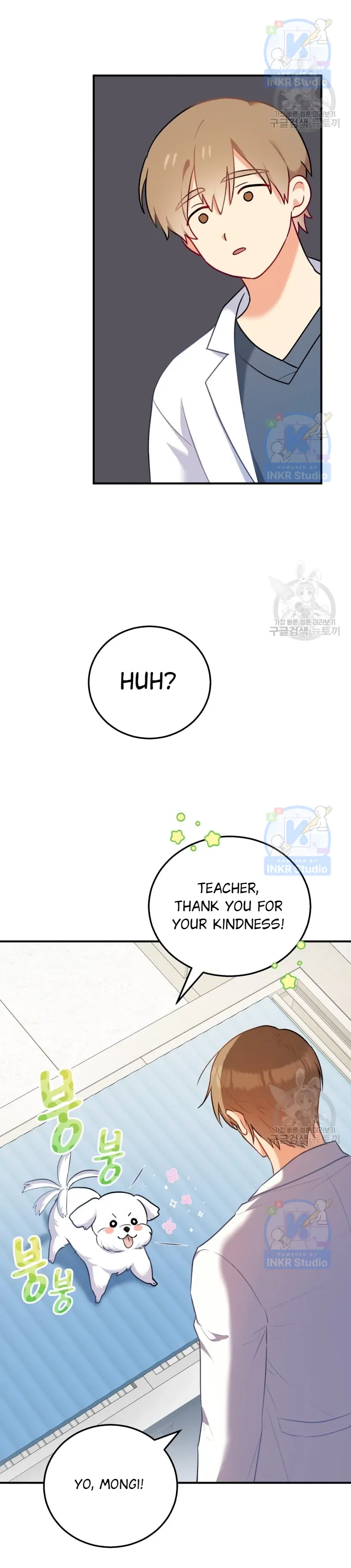 Hello! Veterinarian! Chapter 1 - Page 37