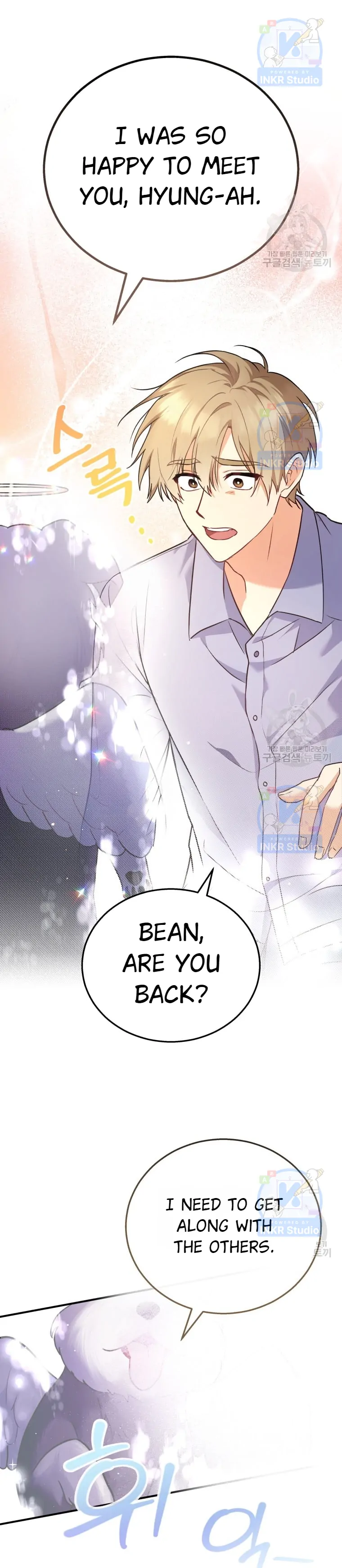 Hello! Veterinarian! Chapter 1 - Page 8