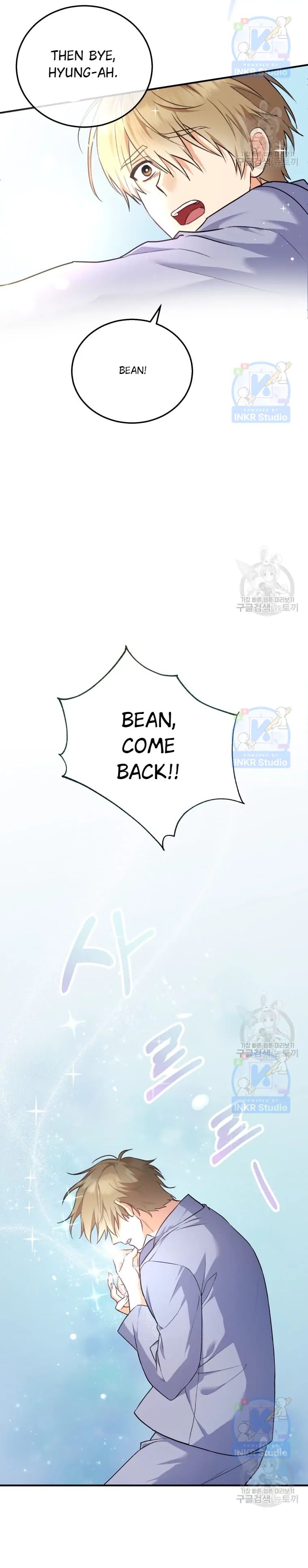 Hello! Veterinarian! Chapter 1 - Page 9