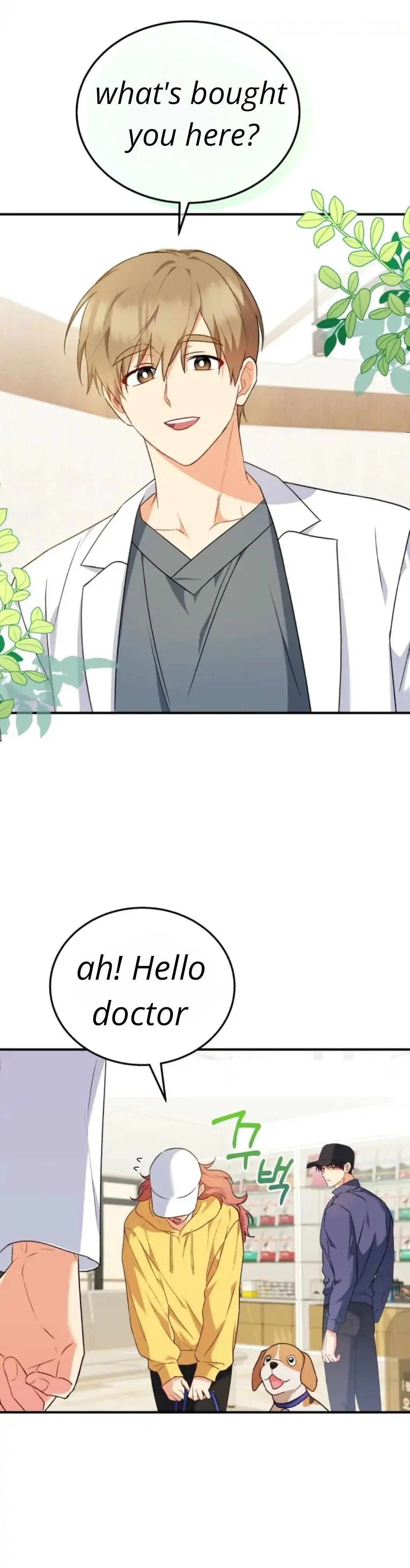 Hello! Veterinarian! Chapter 10 - Page 1