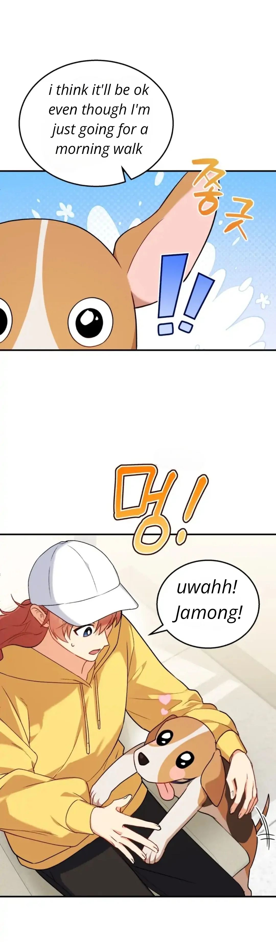 Hello! Veterinarian! Chapter 10 - Page 25