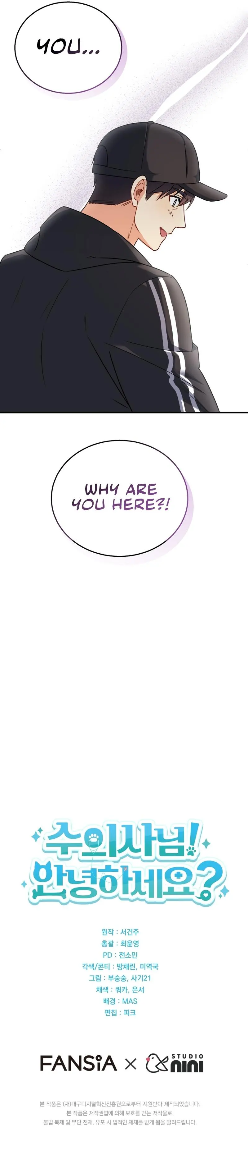 Hello! Veterinarian! Chapter 13 - Page 13