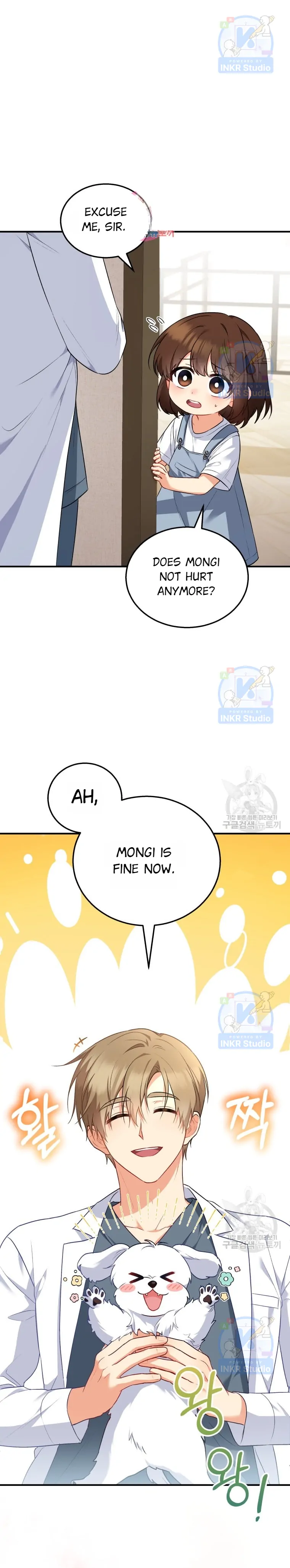 Hello! Veterinarian! Chapter 2 - Page 1