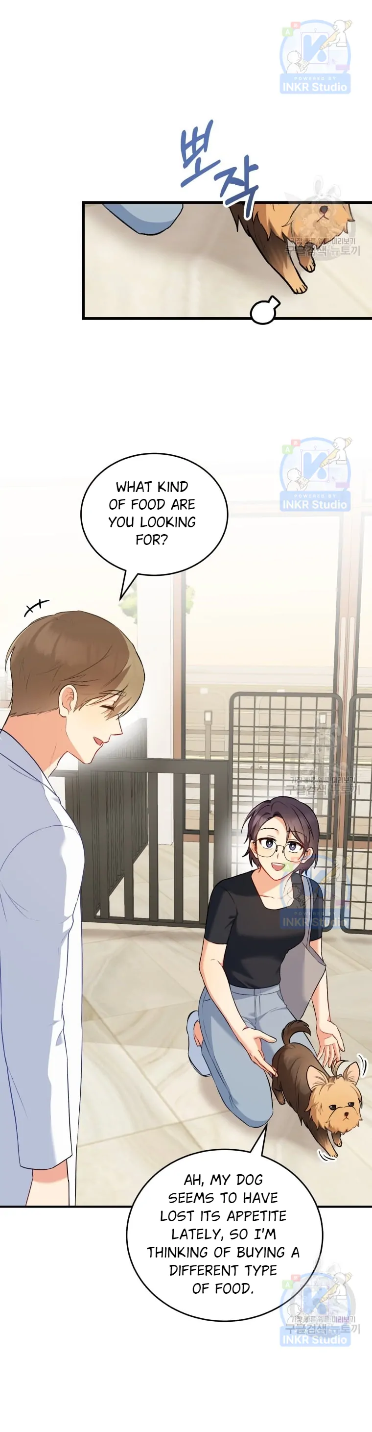 Hello! Veterinarian! Chapter 2 - Page 16