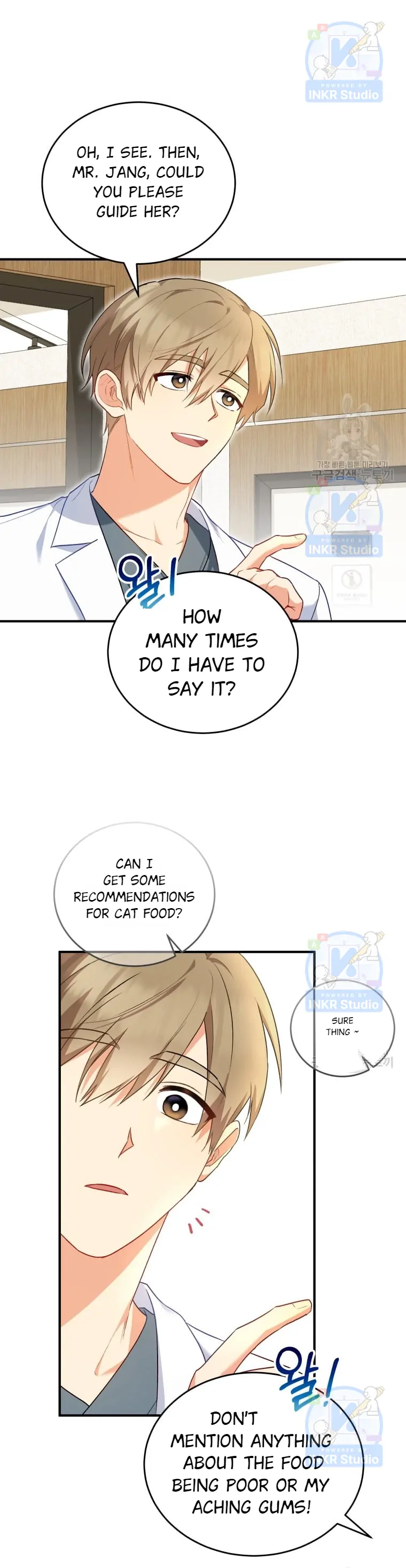 Hello! Veterinarian! Chapter 2 - Page 17