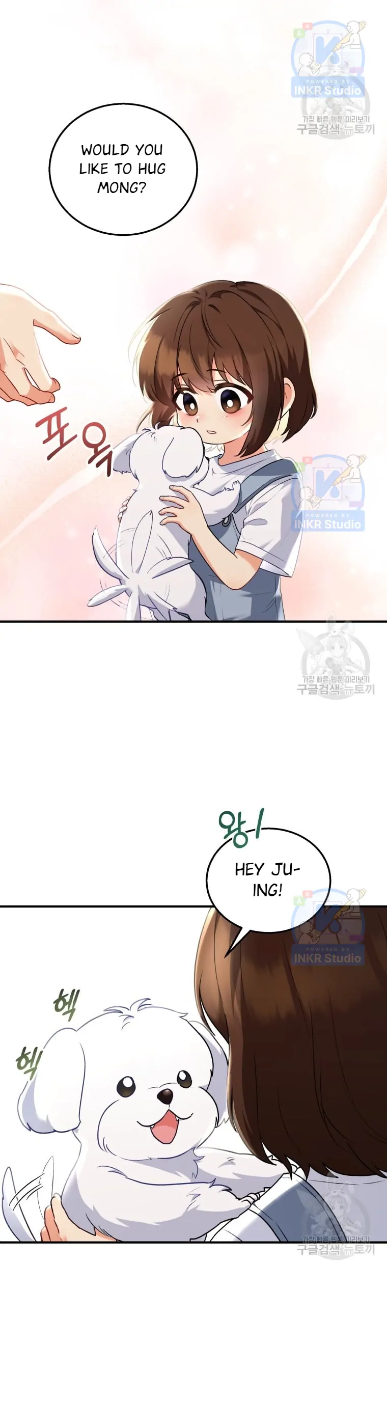 Hello! Veterinarian! Chapter 2 - Page 2
