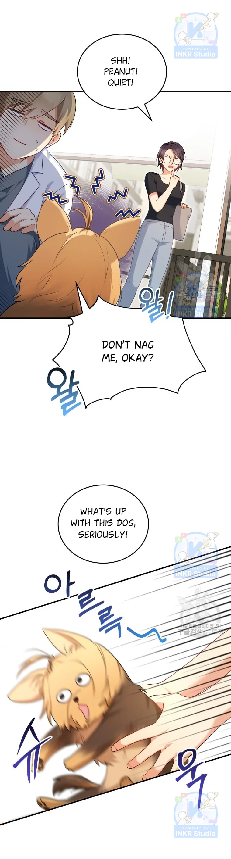 Hello! Veterinarian! Chapter 2 - Page 24