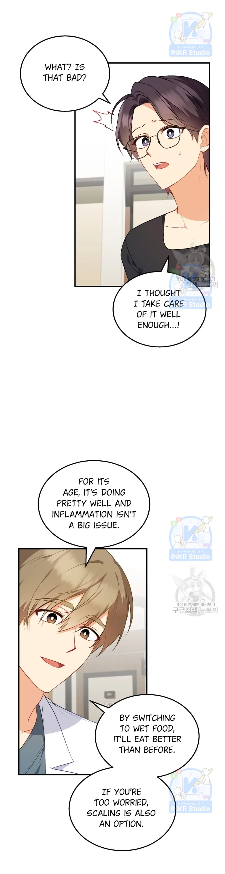 Hello! Veterinarian! Chapter 2 - Page 27