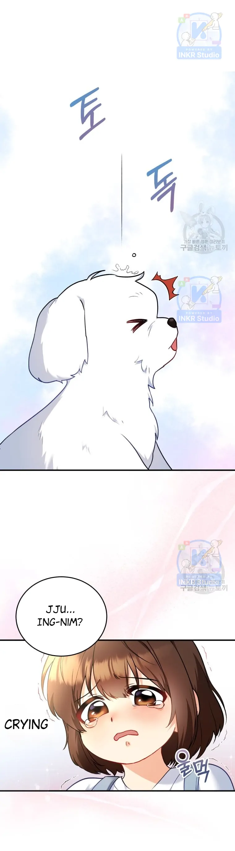Hello! Veterinarian! Chapter 2 - Page 3