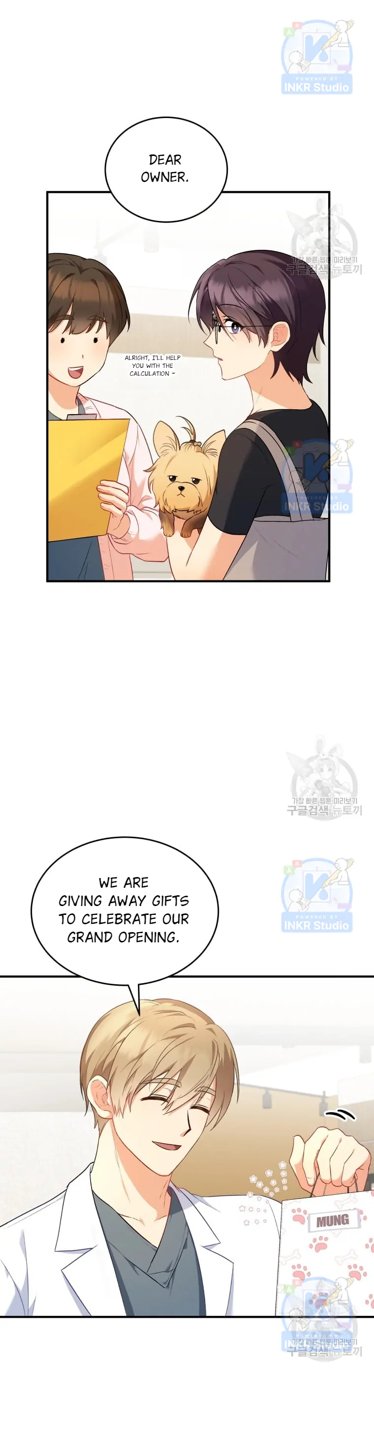 Hello! Veterinarian! Chapter 2 - Page 30