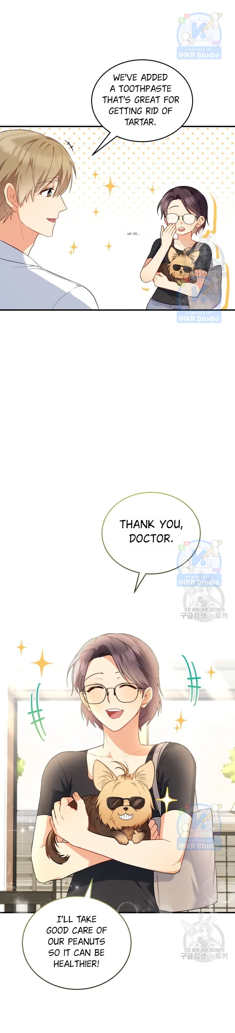 Hello! Veterinarian! Chapter 2 - Page 31