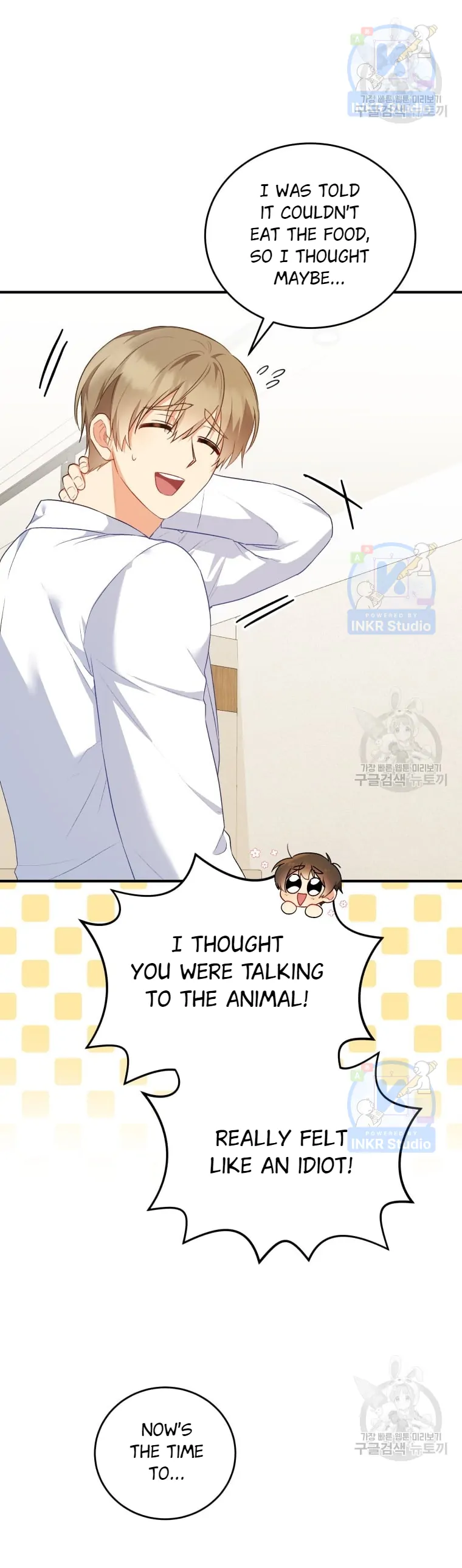Hello! Veterinarian! Chapter 2 - Page 34