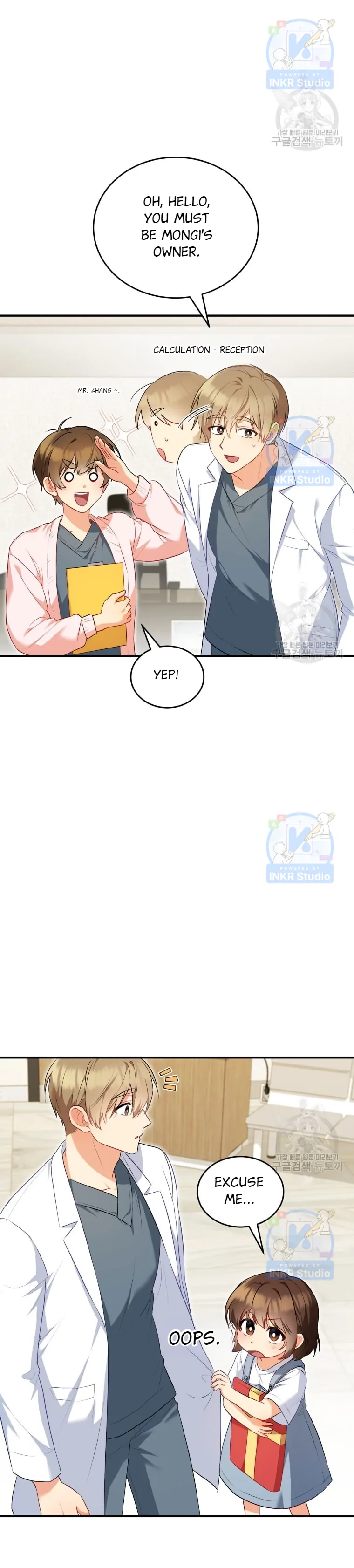 Hello! Veterinarian! Chapter 2 - Page 37
