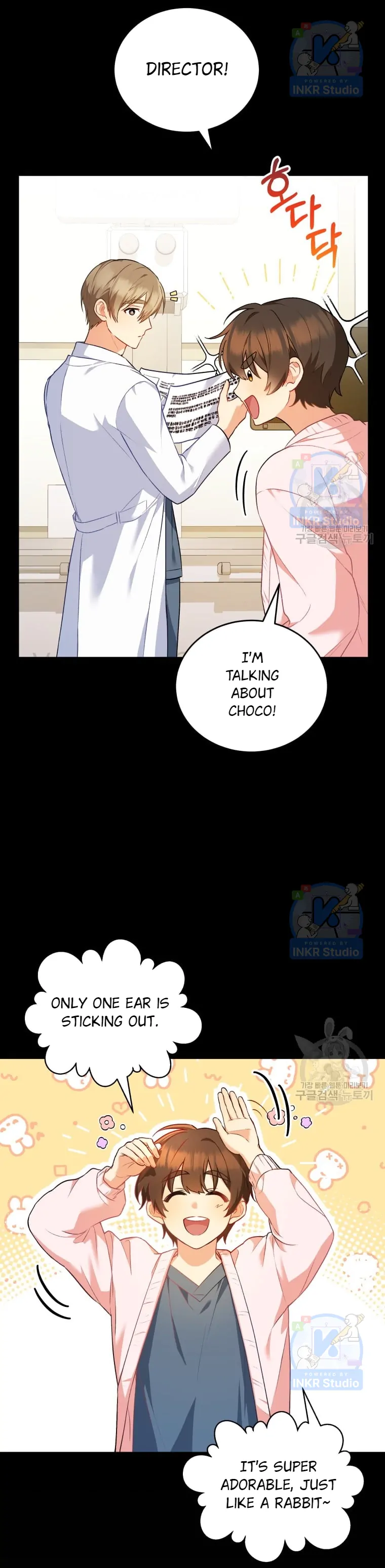 Hello! Veterinarian! Chapter 3 - Page 16