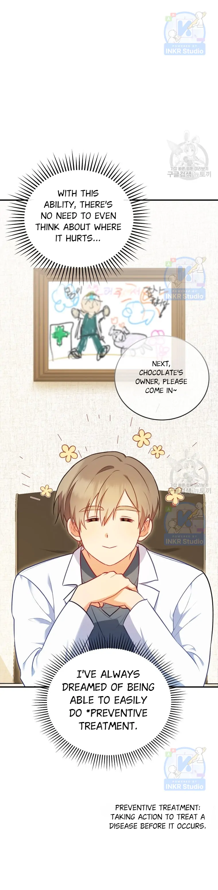 Hello! Veterinarian! Chapter 3 - Page 4