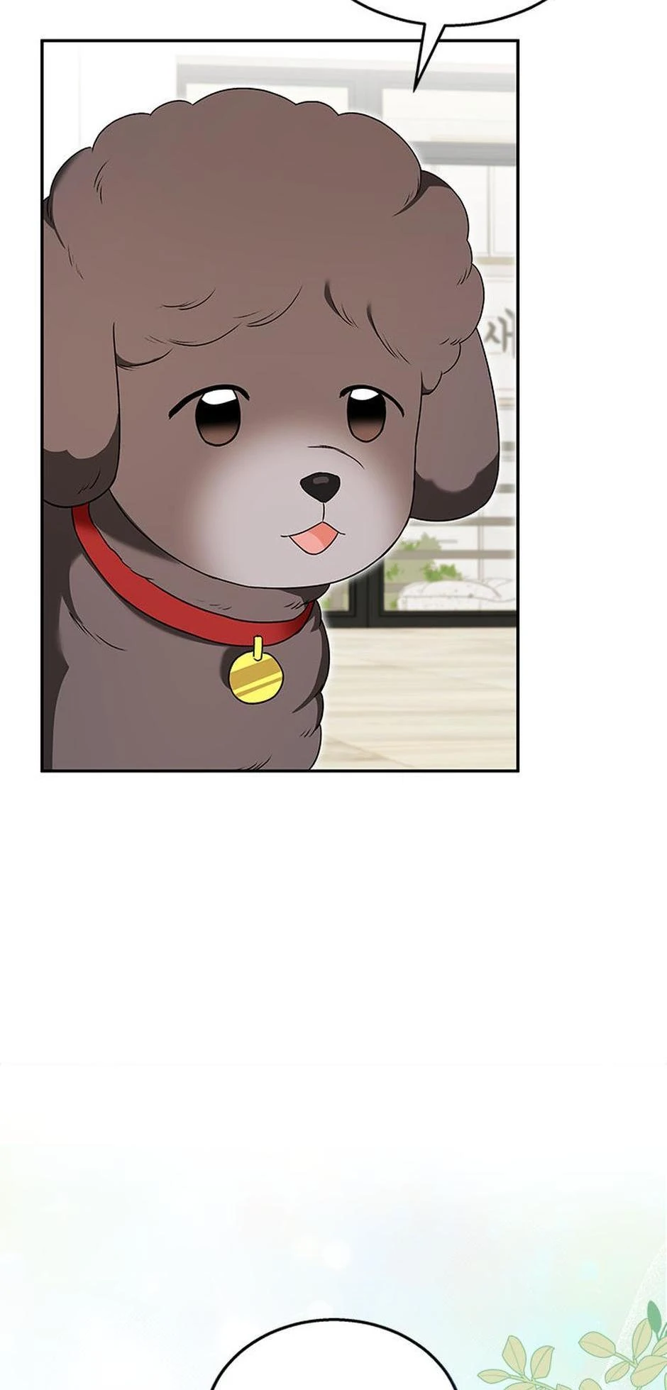 Hello! Veterinarian! Chapter 35 - Page 71