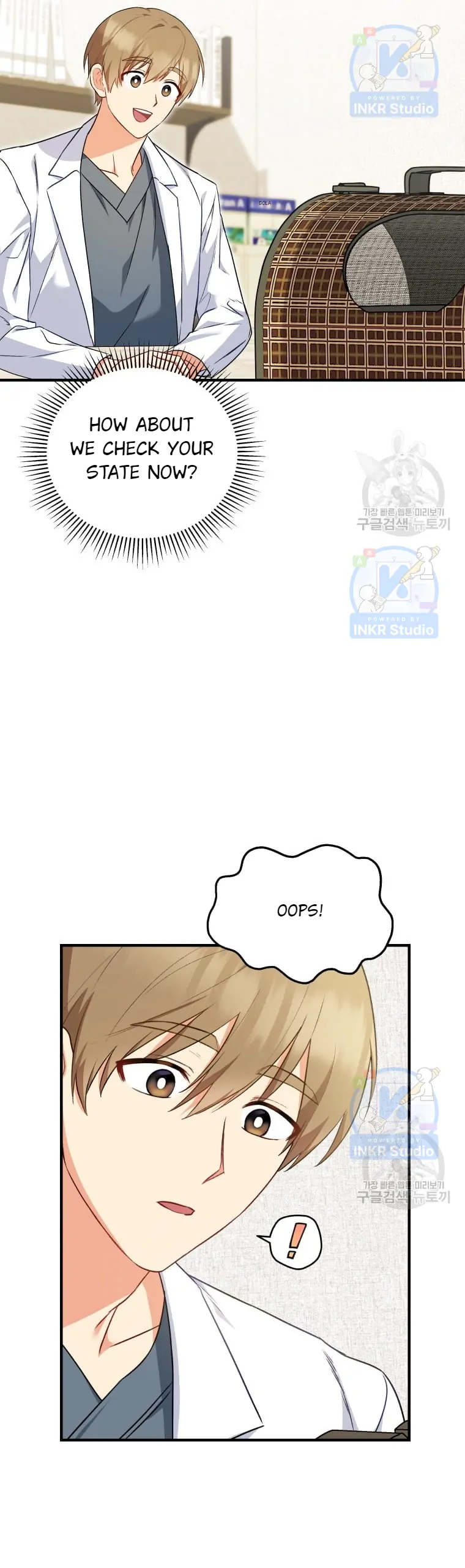 Hello! Veterinarian! Chapter 4 - Page 15