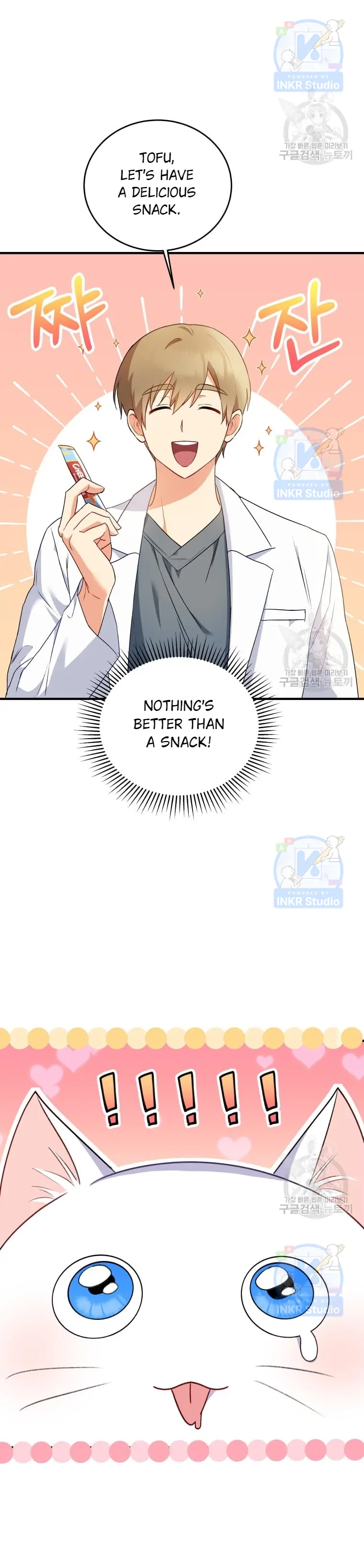 Hello! Veterinarian! Chapter 4 - Page 18