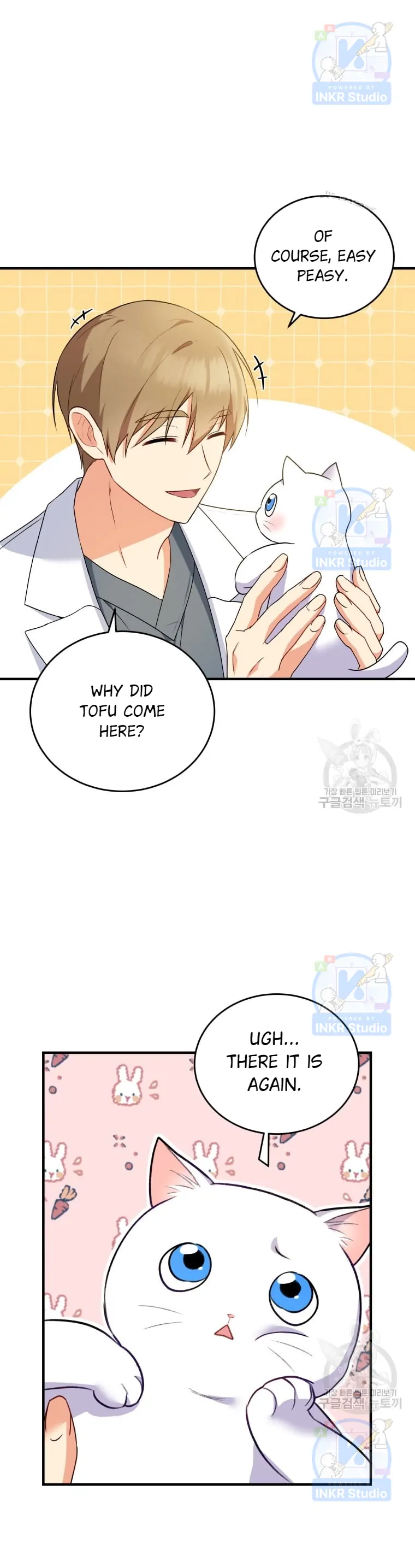 Hello! Veterinarian! Chapter 4 - Page 21